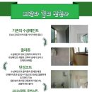 빛나환경 이미지