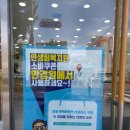 정안경원 이미지