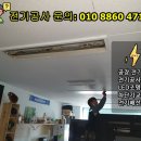 대신전기조명안전 이미지
