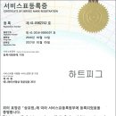이전유통 이미지