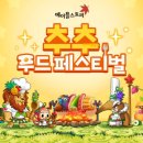 삼남매푸드