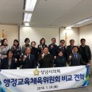 경기평생교육학습원