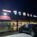 경성화로 이미지