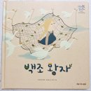 마마파파 이미지