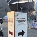 타코마을 | [부산] 영화의전당 2025 크리스마스 빌리지 부산 산타마을 타코사운즈클럽 치미창가 후기