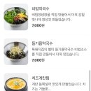 특돼지집