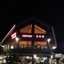 썬커피(SUN COFFEE) 이미지