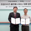 만나 이미지