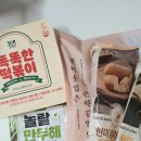 꼬꼬분식 이미지