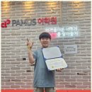 날개달기학원