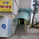 성안돼지국밥 이미지