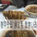 신짬뽕나라 이미지