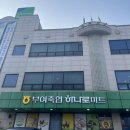 약수미니수퍼 | 2024 봄 부여여행🌸🌳