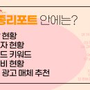 홀리스틱뷰티투어
