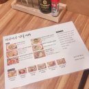 마루마루
