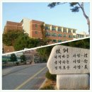 별망중학교 이미지