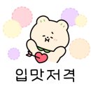 타치가와텐마곡 이미지