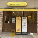 석현동 광명샤인빌2차 앞 | 목포 끼아라&amp;샐러딧에서 샐러드, 샌드위치 내돈내산 후기