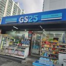 GS25화정현대점 | GS25 서울우유크림빵 딸기 시리즈 딸기빵 2종 솔직후기｜딸기크림빵 vs 딸기크림도넛 비교