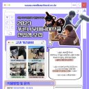 푸른미디어 - 광양시 | 푸른미디어