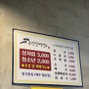 금성면 와룡길 전남 티스토리