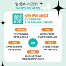 별빛살롱 네이버블로그