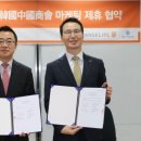 법인오렌지