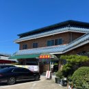다슬기,올갱이해장국 | 충주 다슬기해장국 맛집, 장금옥 올갱이해장국 솔직 후기