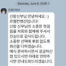 한국호텔컨벤션서비스 | [울산 웨딩홀] 미국에서 한국 웨딩홀 2027년 하반기 계약 완료후기 (르엘컨벤션 크리스탈볼룸/ 당일...