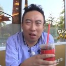 와일커피 이미지