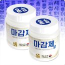 한지공예 이미지