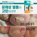 네일플러스 네이버블로그
