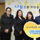 우주과학 어린이집 이미지
