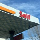 알뜰주유소 대곡주유소 이미지