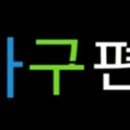 강서2통 이미지