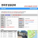 동읍754 이미지