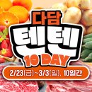 다담식자재마트첨단점 이미지