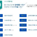 신정알파