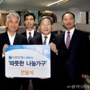 지현카리타스노인복지센터 이미지