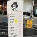 미광 이미지