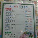 대가한우식육식당 이미지