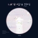 마르셀 - 도봉구 | 마르셀