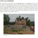 강*태 이미지