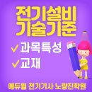 은평설비 이미지