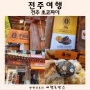 세종당한약방