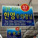전포루마 | 서면, 광안리 갈거면 일단 읽어보세요 (2탄) feat. 부산여행맛집