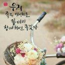 가은요양원 이미지