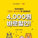 카드뱅크 이미지