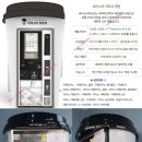 코인워시365독산역롯데 이미지