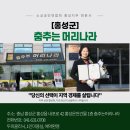 춤추는머리나라 이미지